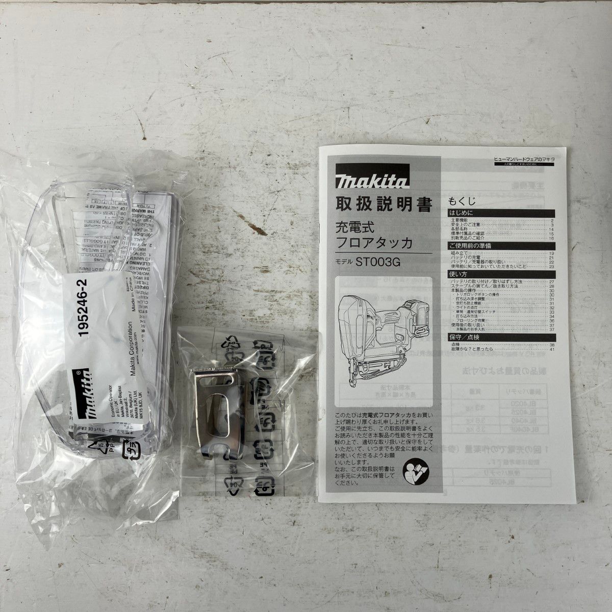ЗЗMAKITA マキタ 40v 38mm 充電式フロアタッカ 取説 バッテリー 充電器無し ST003G ブルー HRDEVELOPMENT_JP