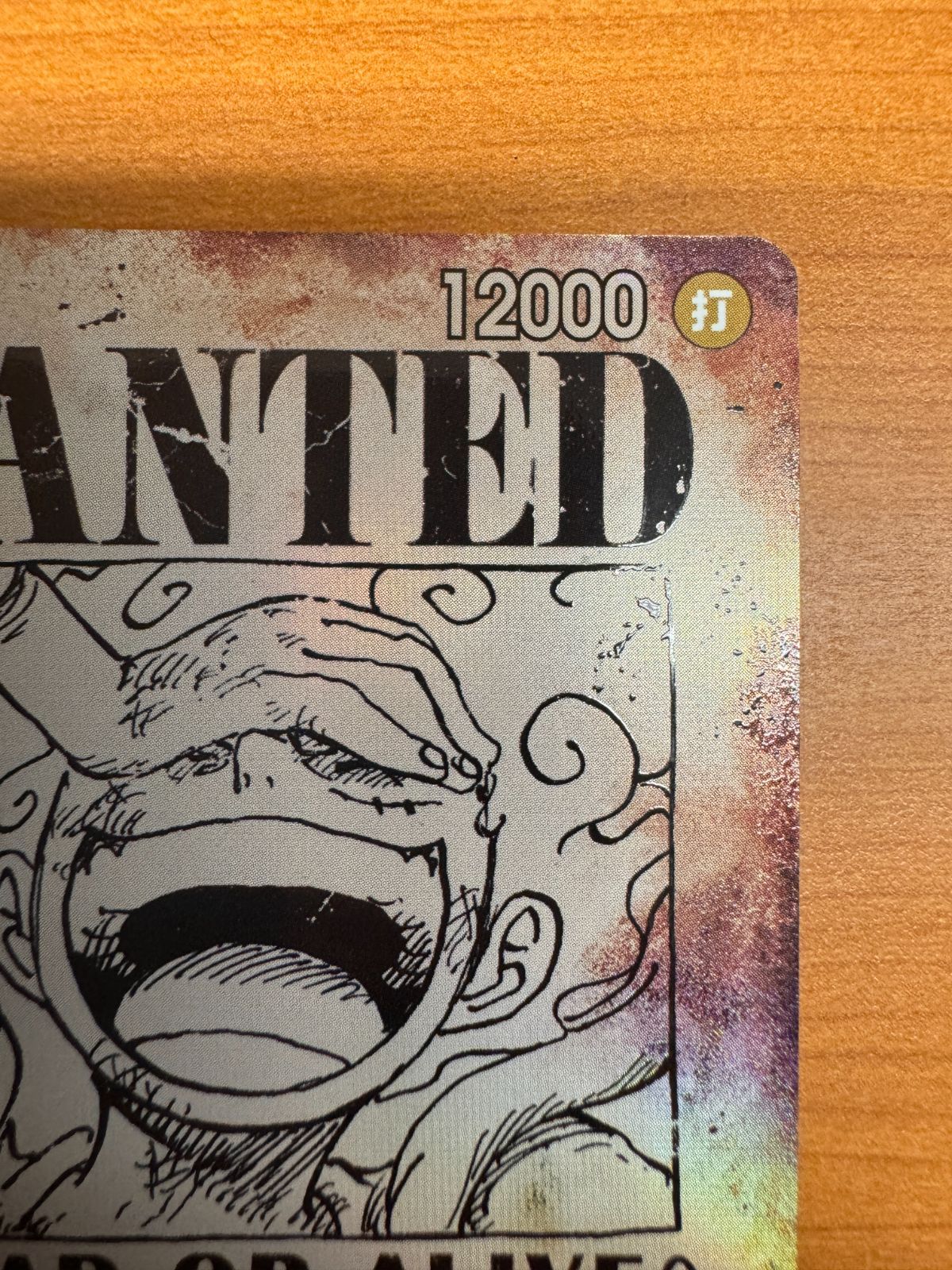 モンキー・D・ルフィ 手配書 ニカ OP05-119 SEC パラレル 新たなる皇帝