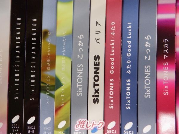 専用出品　SixTONES CDセット Yahoo!オークション - SixTONES CDセット 26点 [難小]