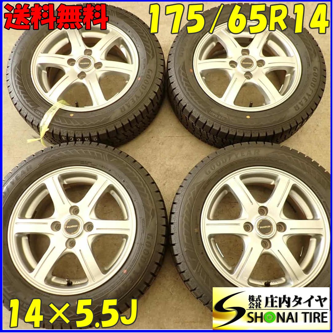 冬4本SET 会社宛 175 65R14×5.5J 82Q グッドイヤー アイスナビ 8 アルミ フィット ノート コルト パッソ NO F2986