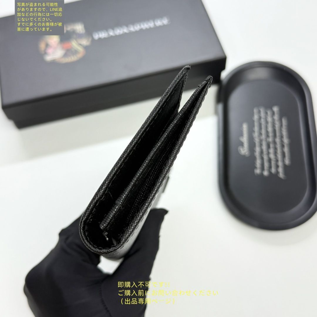 専用値下げプラダ長財布 購入前コメントお願いします 最終値下げ！ 期間限定☆ PRADA プラダ PRADA プラダ 長財布