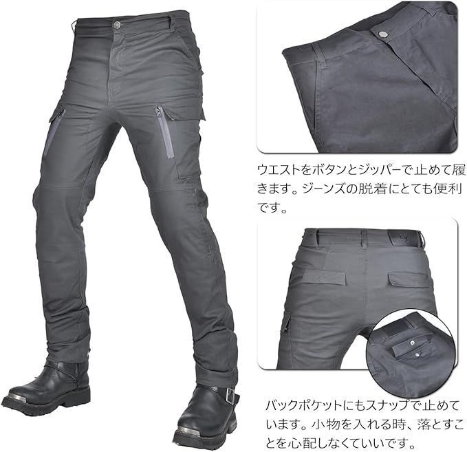 カーゴパンツ ライダースパンツ
