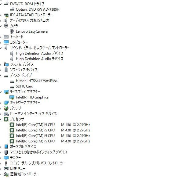 中古良品ノートパソコン Windows11+office Lenovo G560 core i5-M430 
