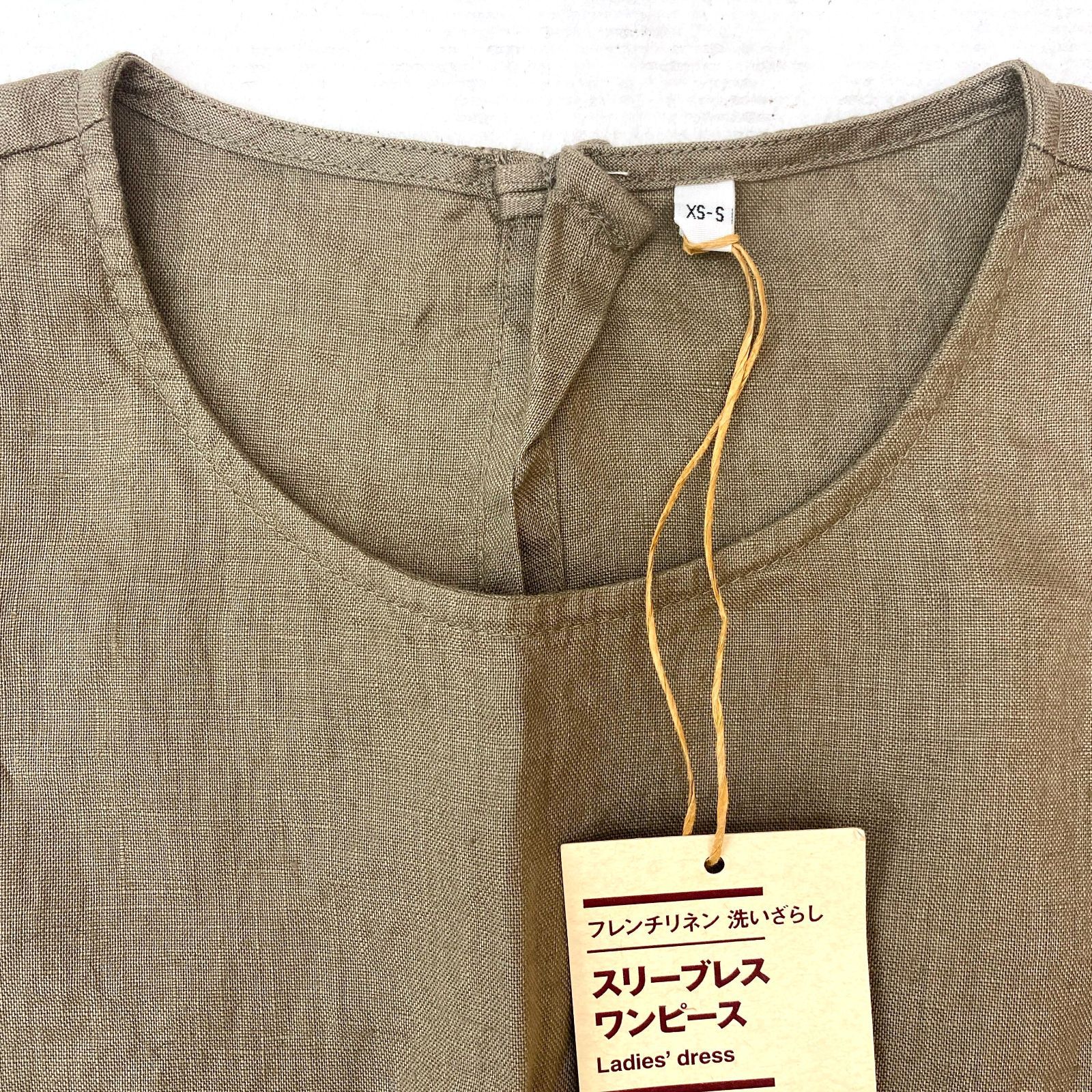 03m0338 【タグ付き】無印良品 フレンチリネン 洗いざらし スリーブ