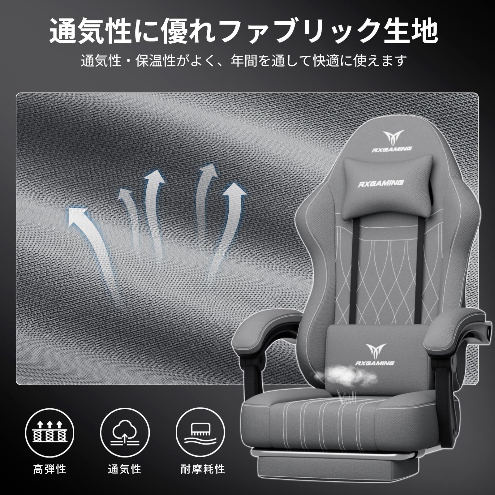 椅子 パソコンチェア