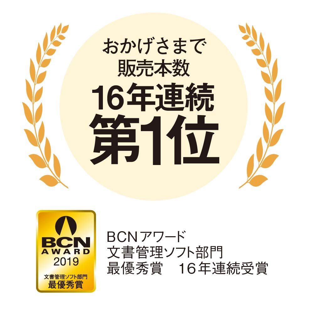 いきなりPDF Ver.7 STANDARD（旧版） |Win対応 [パッケージ版] [STANDARD]