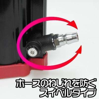 エアリベッター 2004000008989