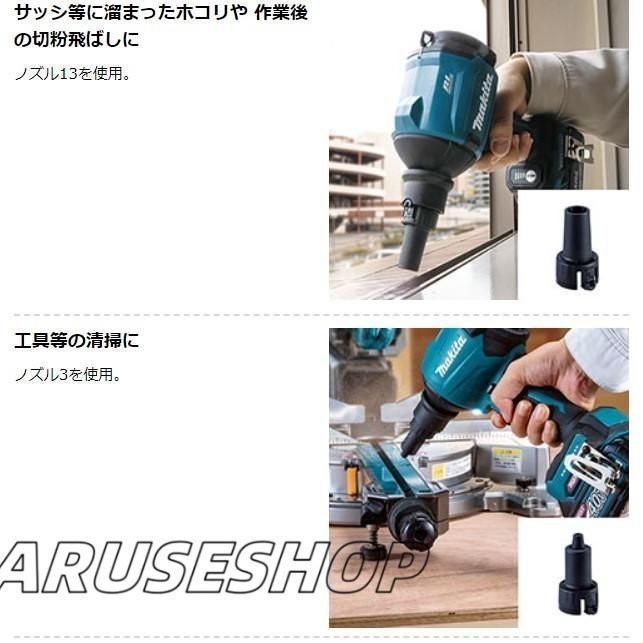 マキタ 18V