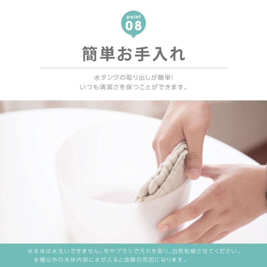ミニ加湿器