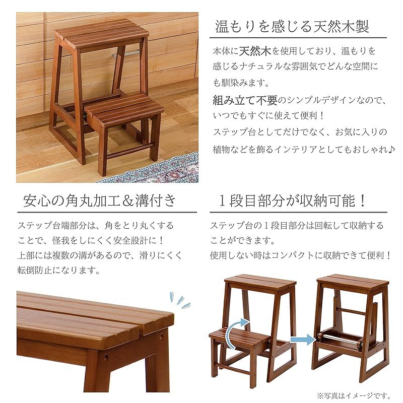 武田コーポレーション ステップ台