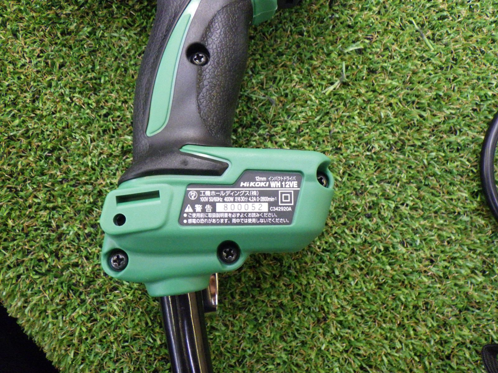 HiKOKI 旧日立工機 インパクトドライバ WH12VE コード式 100V 品