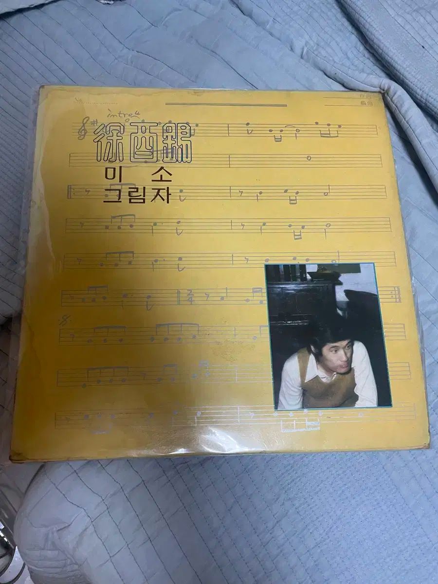 ソ・ユソク 影 笑顔 LP