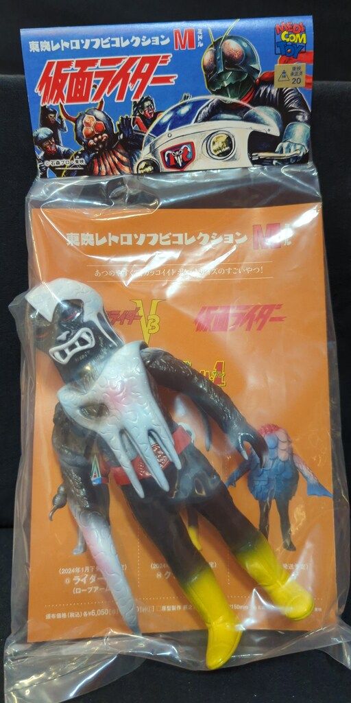 メディコムトイ ミドルサイズ/東映レトロソフビコレクション 仮面