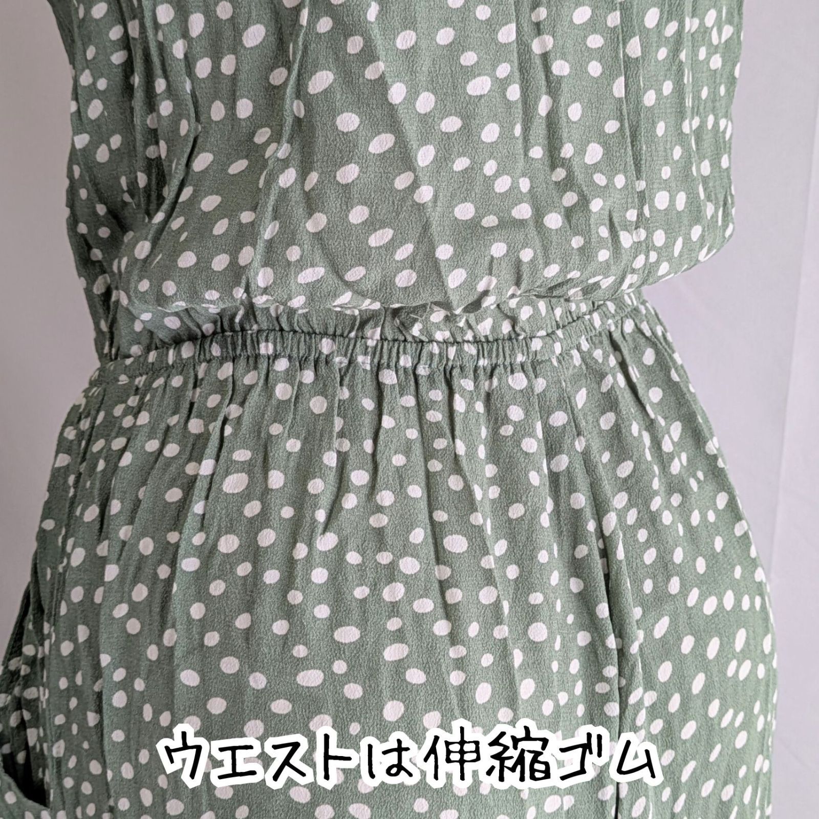 グリーン Ｓサイズ