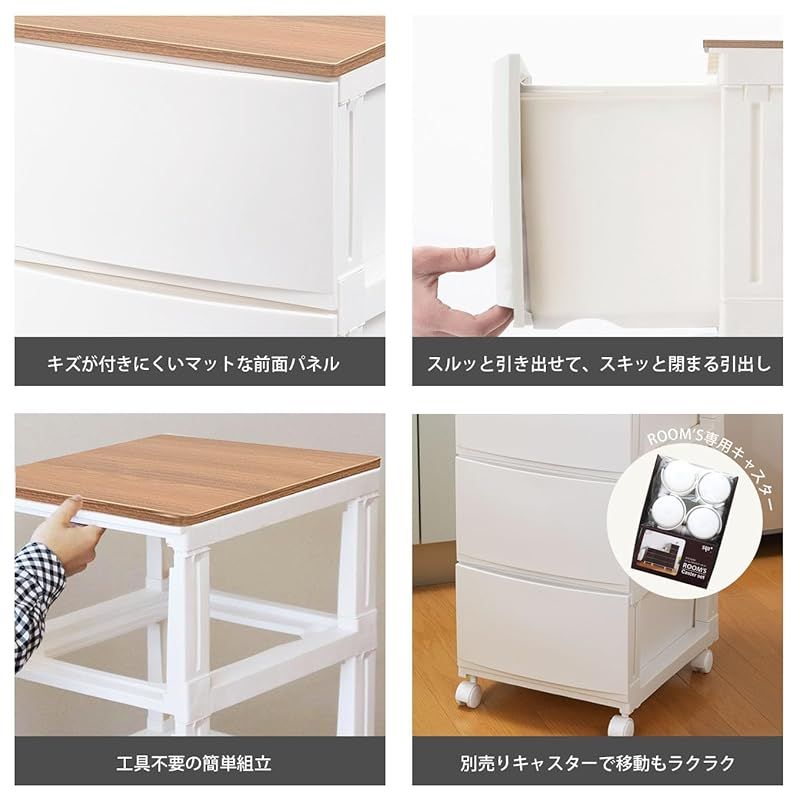 衣装ケース