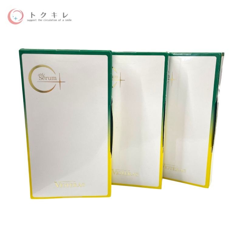 ヴィオテラスC+クリアセラム 20ml 2箱＋アイクリーム【新品未開封】セット売 複数購入で割引】ヴィオテラス VIOTERAS C+ クリアセラム 20ml