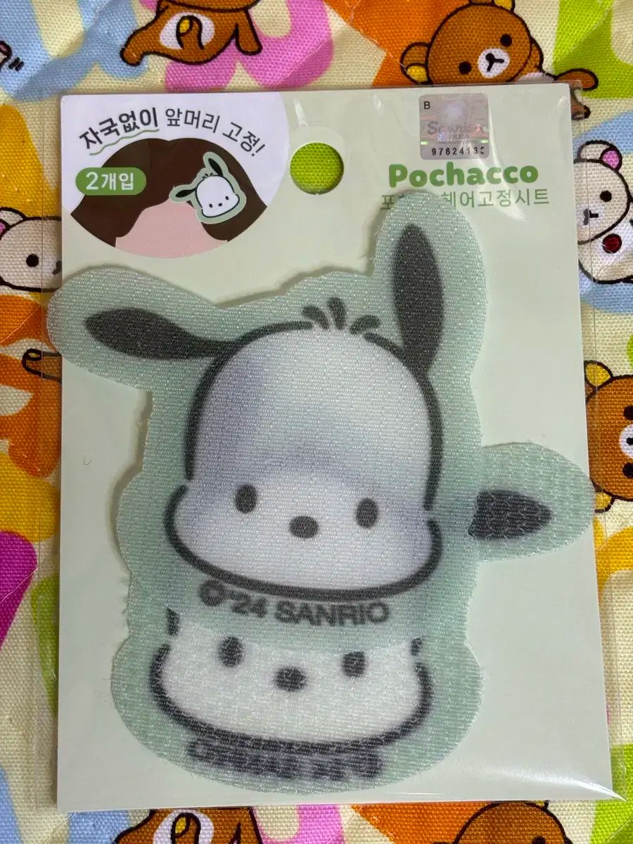 ポチャコ ヘアフィックスシート 新品 正規品