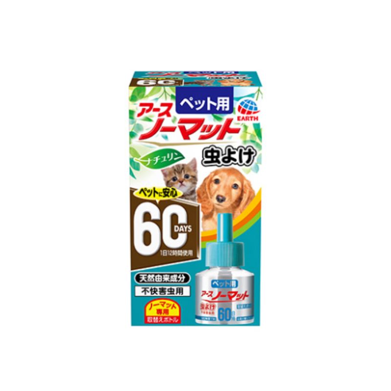 送料無料 アース ペット ペット用アースノーマット 虫よけ 60日用取替えボトル 45ml×30個セット アースペット 虫ケア用品 蚊 蚊よけ ペット用アースノーマット 日本製 防虫 殺虫 虫除け 虫よけ ペット用虫よけグッズ