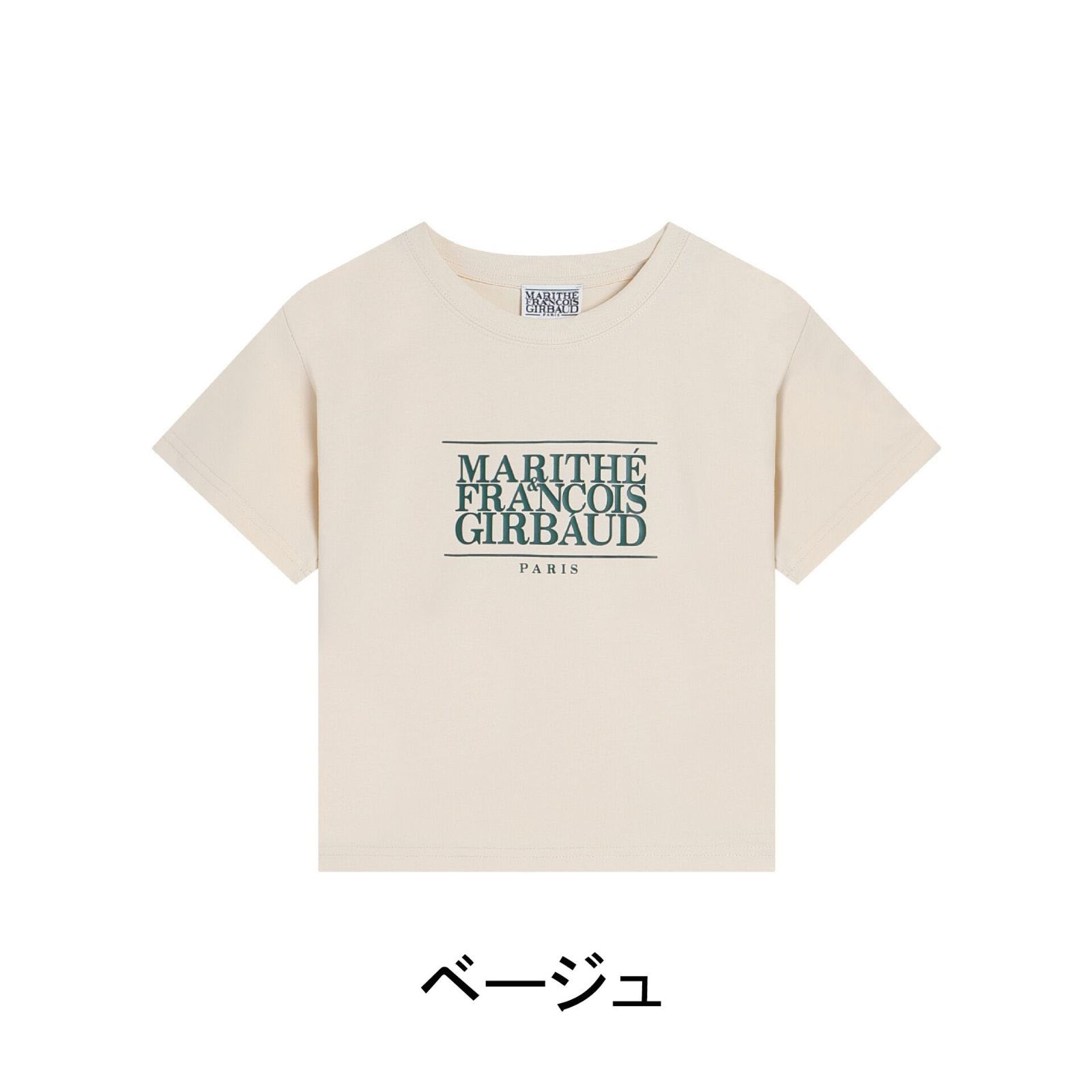 新品未使用　マリテフランソワジルボーMARITHE FRANCOIS GIRBAUD　Tシャツ 半袖　6色選択可能