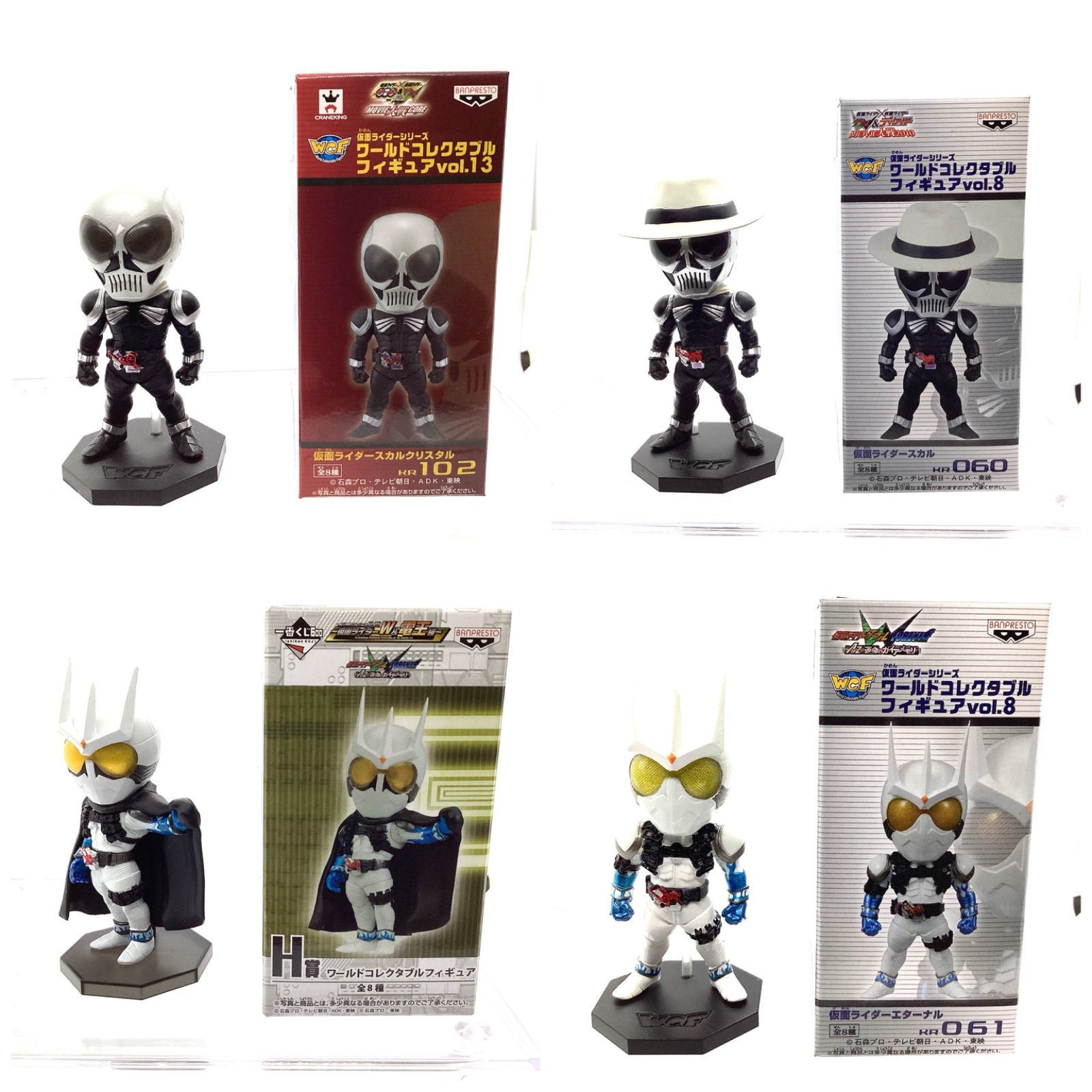 仮面ライダー ダブル フィギュア デフォルメ ワーコレ