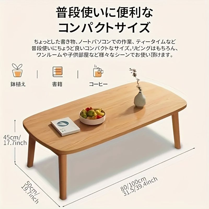 完成品