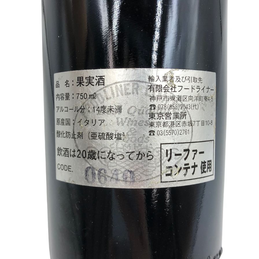 ディ モンタルチーノ