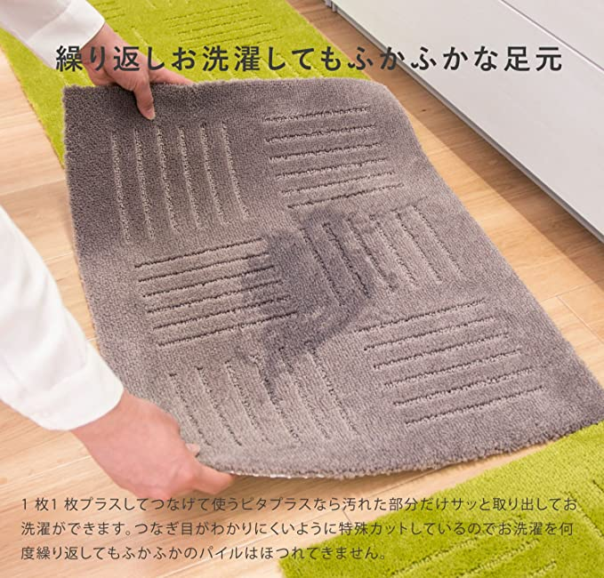 新着セール オカ ピタプラス キッチンマット ベージュ 45×60cm