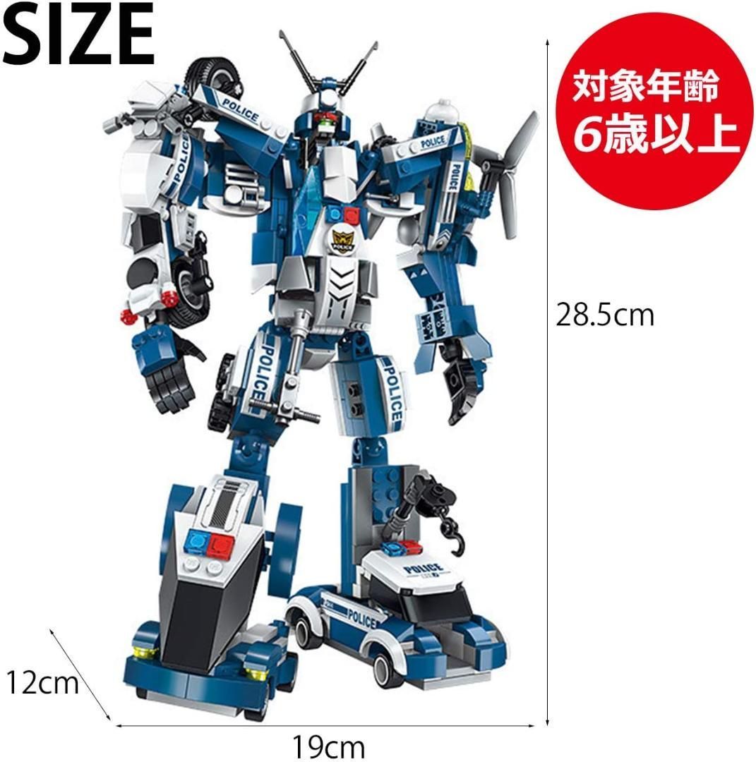 即日発送】☆レゴ互換☆合体ロボット☆緊急車両☆ブロック☆6台