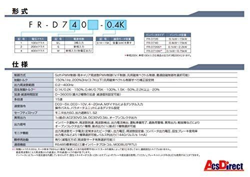 三菱電機 FR-D720S-1.5K 単相200V入力/三相200V出力 1.… - メルカリ