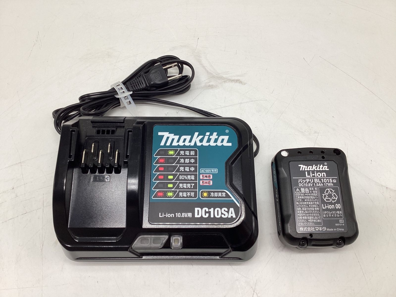 10.8v充電式ブロワ UB100DSH