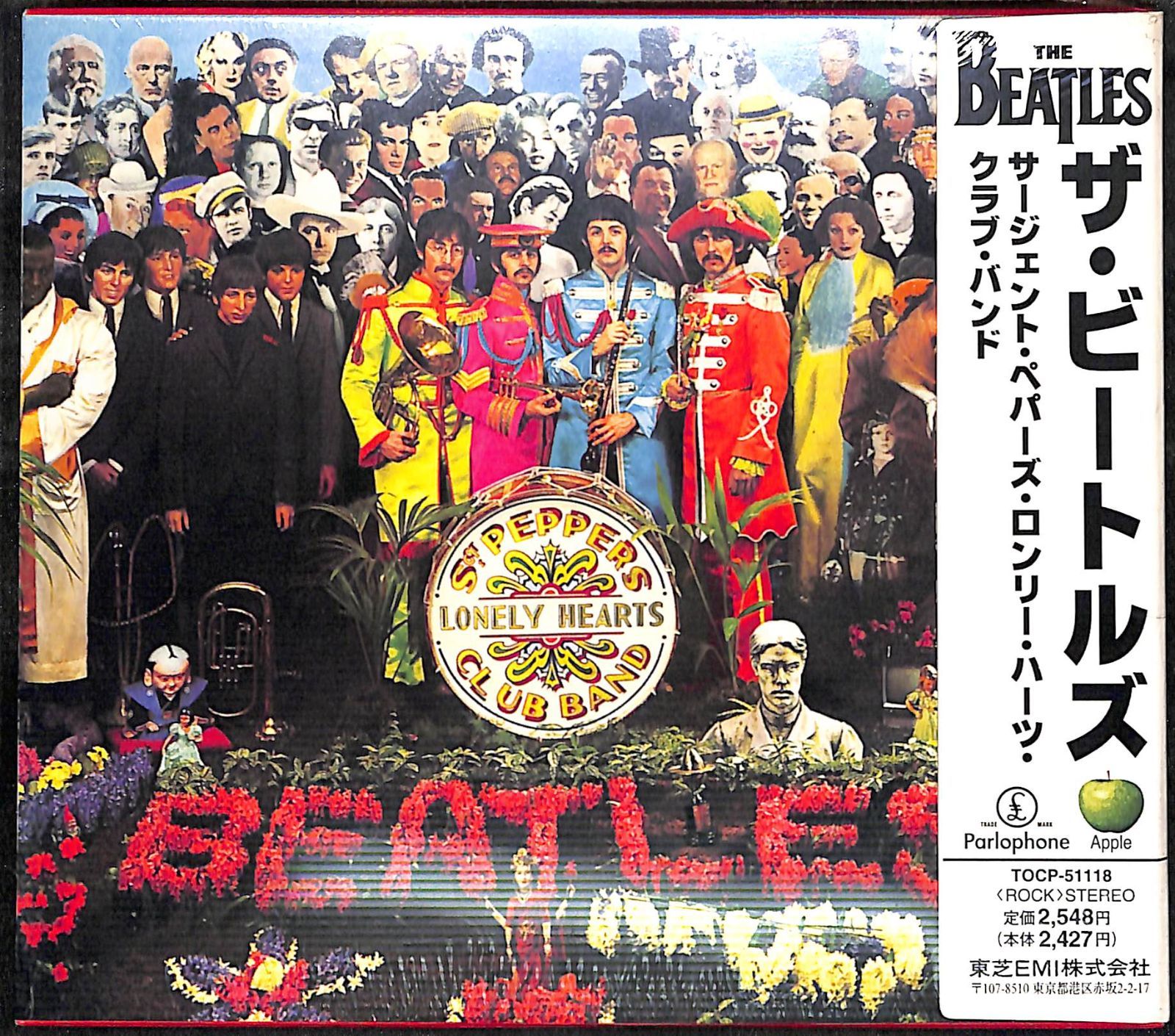 【未開封品】ザ・ビートルズ サージェント・ペパーズ・ロンリー・ハーツ 未開封CD】The Beatles ビートルズ サージェント・ペパーズ