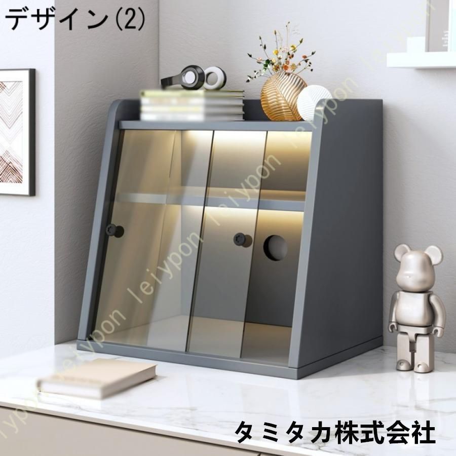 グラスラック
