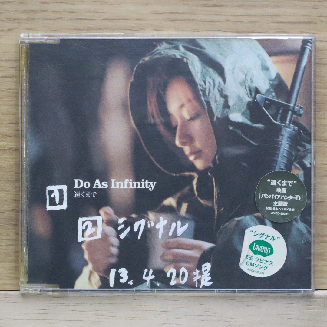 国内盤CD☆ドゥ・アズ・インフィニティ/Do As Infinity□ 遠く