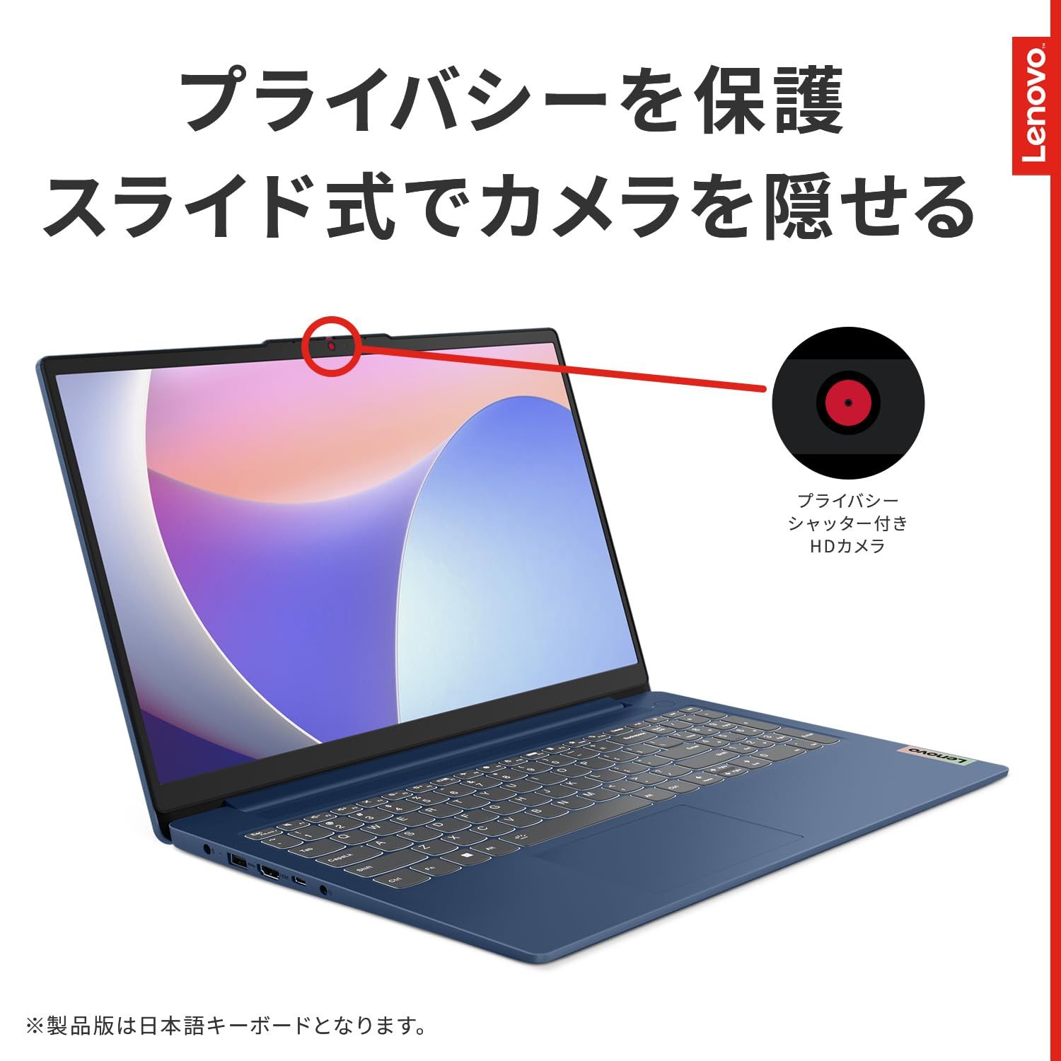 IdeaPad