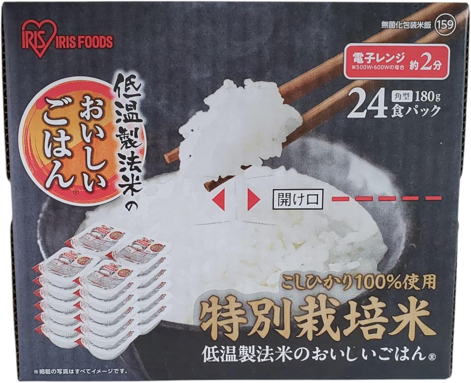2箱アイリスオーヤマ こしひかり100%パックご飯 180g×24個 Amazon | 【大容量】アイリスオーヤマ(IRIS OHYAMA) パック ご飯