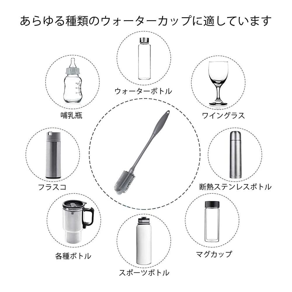 【特価セール】Liunz ボトル洗浄ブラシ シリコン水筒ブラシ コップブラシロン-6