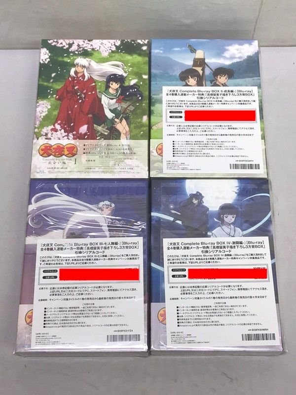 犬夜叉 Complete Blu-ray BOX I 出会い編 成長編 七人隊編 激闘編 初回 版 4BOX セット 707 高橋留美子 Inuyasha | Rumiko Takahashi