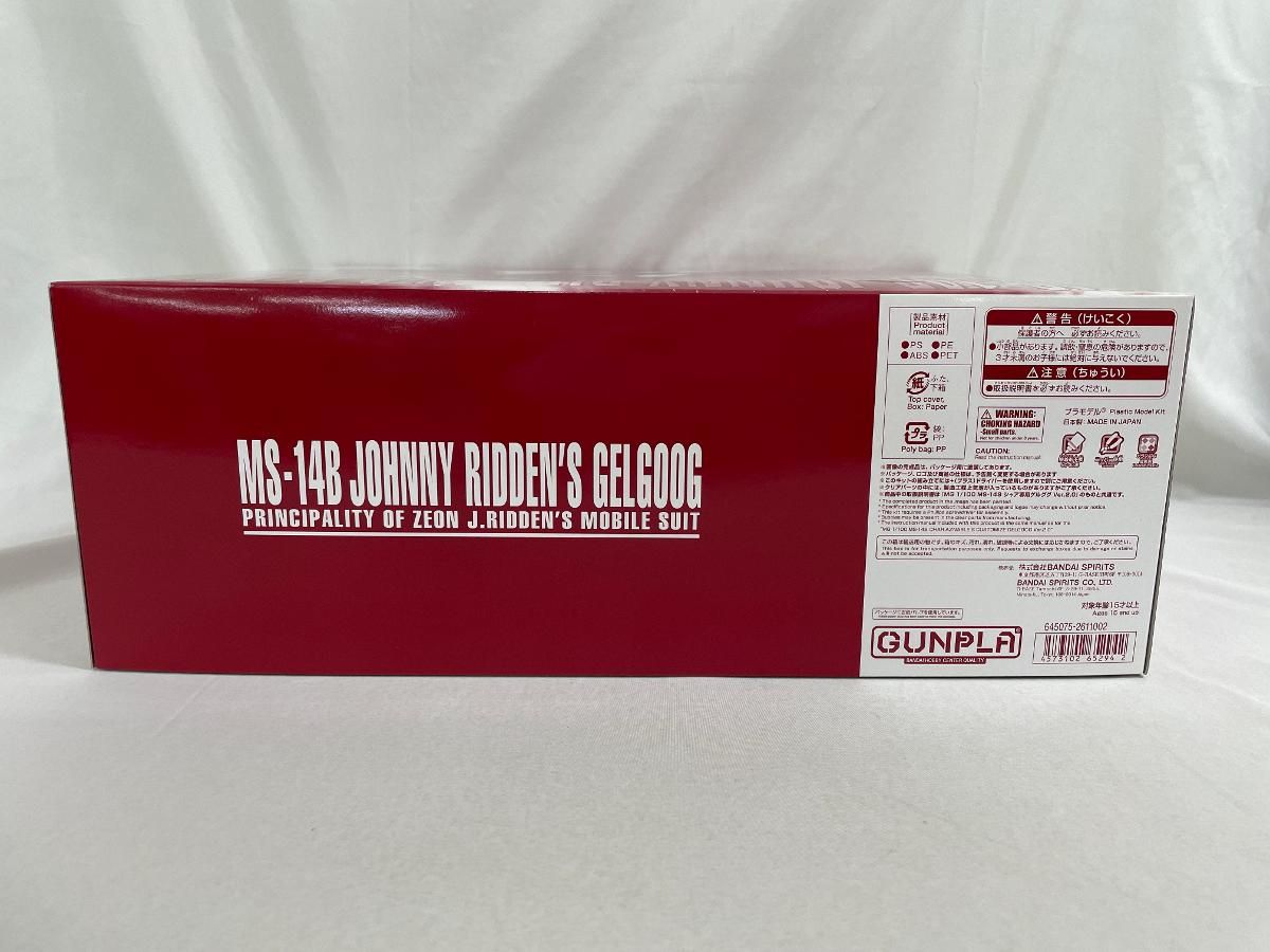 未開封 1|100 MG MS-14B ジョニー ライデン ゲルググ