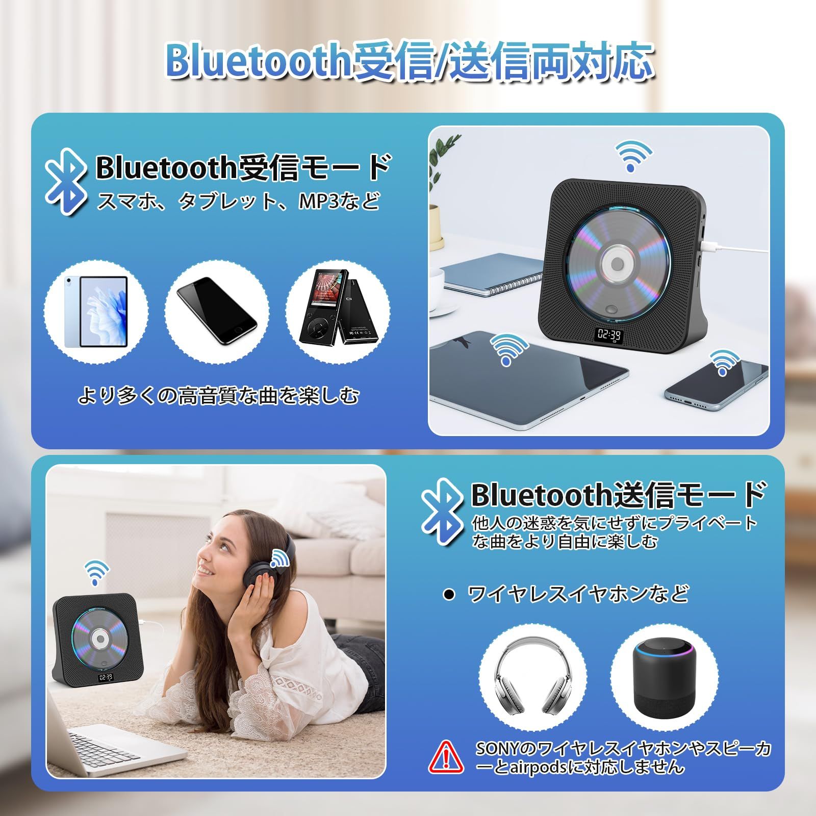 KOVCDVI デスクCDプレーヤー Bluetooth受信/送信 スピーカー内蔵