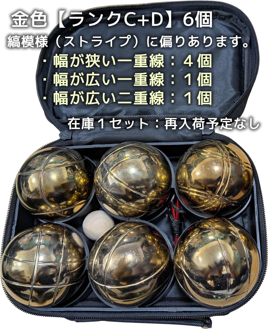 ペタンク ボール - メルカリ レア 金属球 希少 | （水色＋白 パラ 