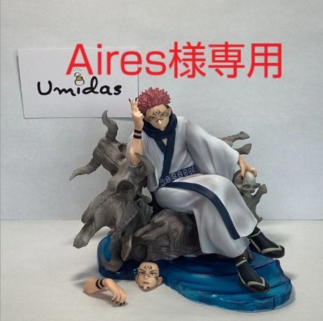 呪術廻戦　宿儺　フィギュアーツzero Amazon | TAMASHII NATIONS フィギュアーツZERO 呪術廻戦 宿儺