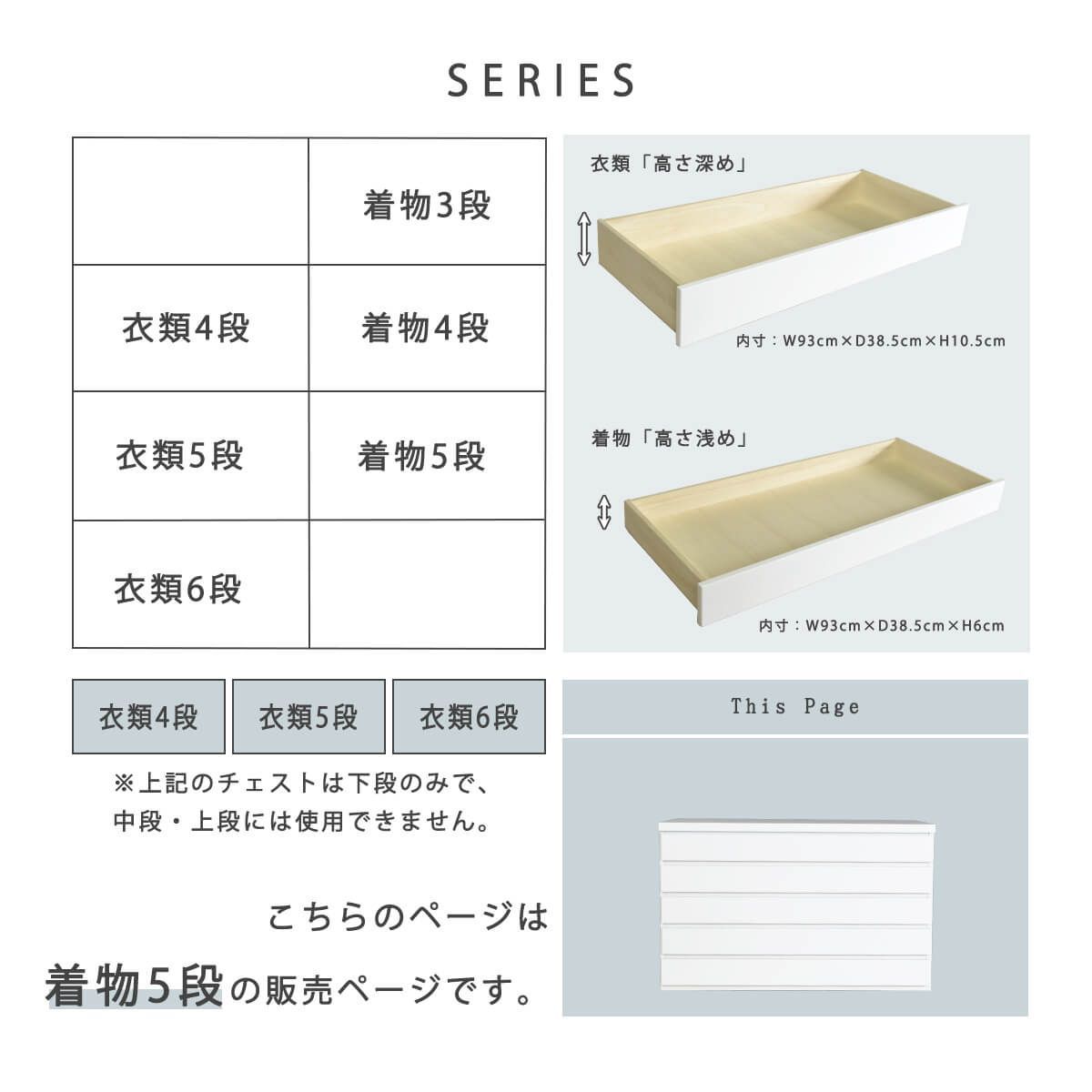 新品】 桐たんす 5段 衣装ケース 桐箱 幅100 大川家具 国産 日本製 