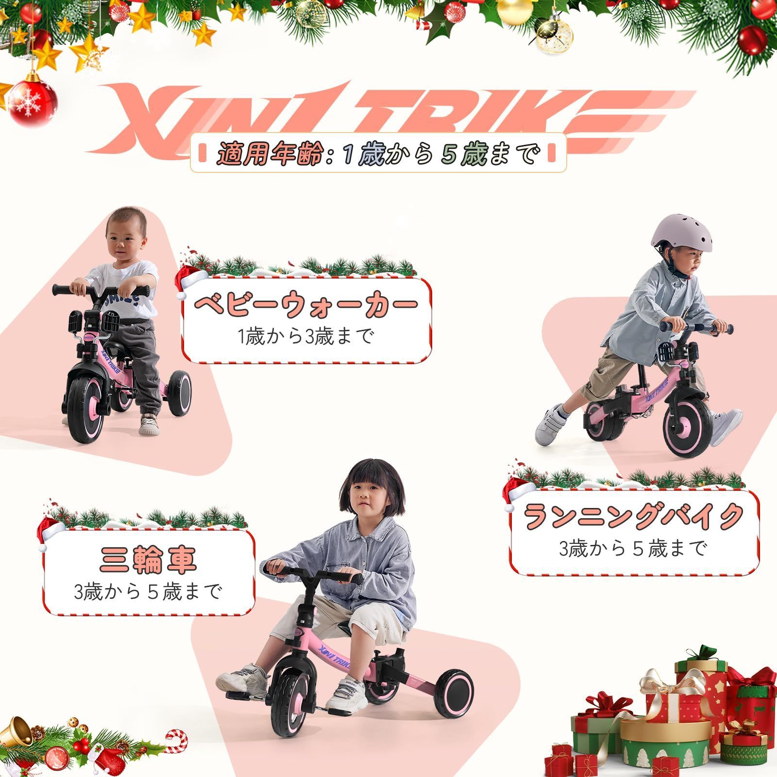 お祝いギフト