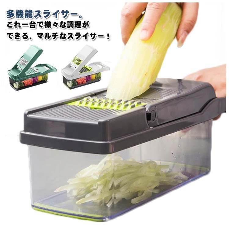 多機能フルーツ＆野菜スライサー　キャベツスライサー Amazon｜スライサー 野菜、4 in 1多機能千切りスライサー