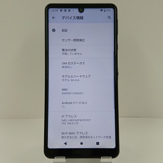 AQUOS sense4 SH-41A ドコモ ブラック 送料無料 本体 c09464