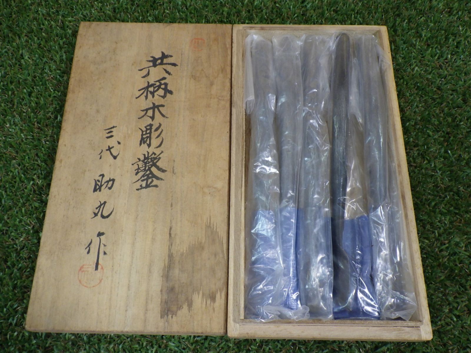 化粧