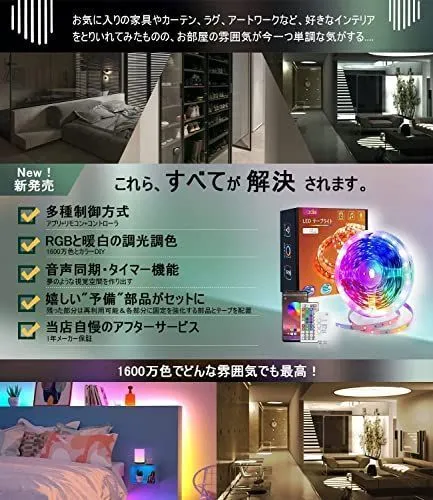 10m*1個 Jadisi LEDテープライト 10m RGB テープライト ledテープ 両面