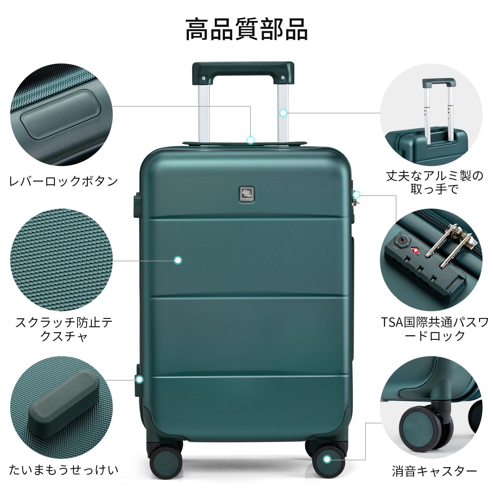 Hanke] スーツケース 機内持ち込み手荷物 キャリーケース ハードタイプ