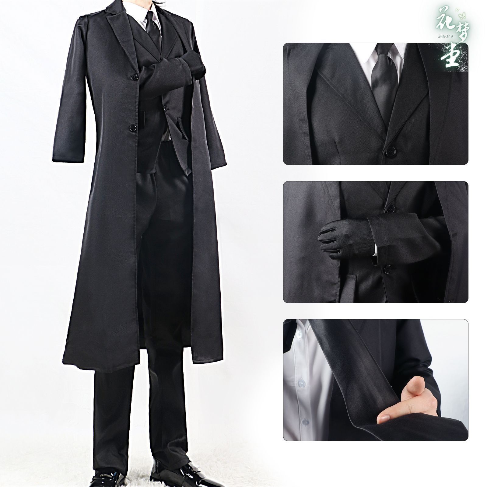 文豪ストレイドッグス 太宰治 コスプレ衣装 舞台服 日常着