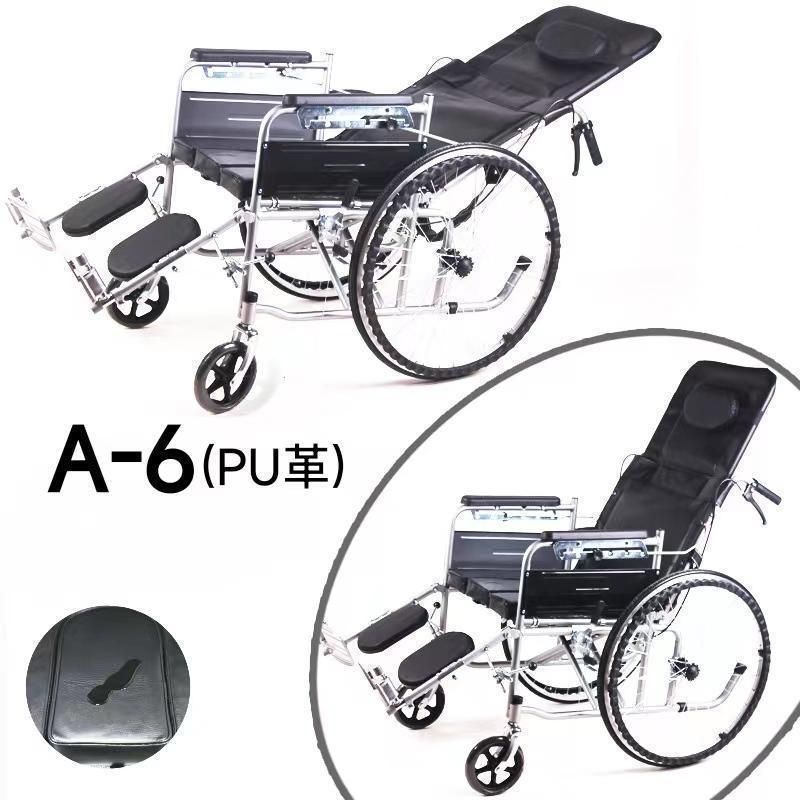 フルリクライニング折りたたみ車椅子 ベルト装着のリカンベント